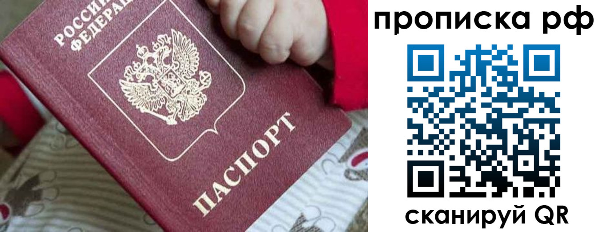 временная регистрация госуслуги в Новоаннинском