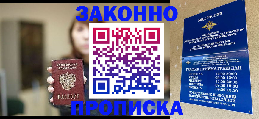 регистрация для школы в Новоаннинском